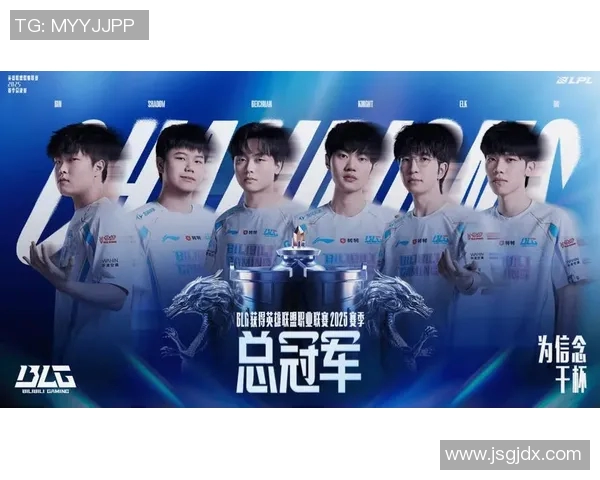 LNG战队在英雄联盟S15赛季中创造速度排名新高引发电竞热潮