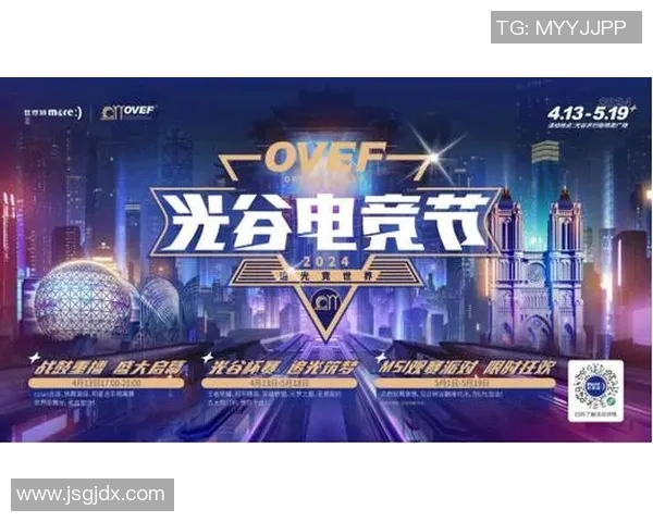 王丽畅谈王者荣耀成长之路与电竞梦想的追寻