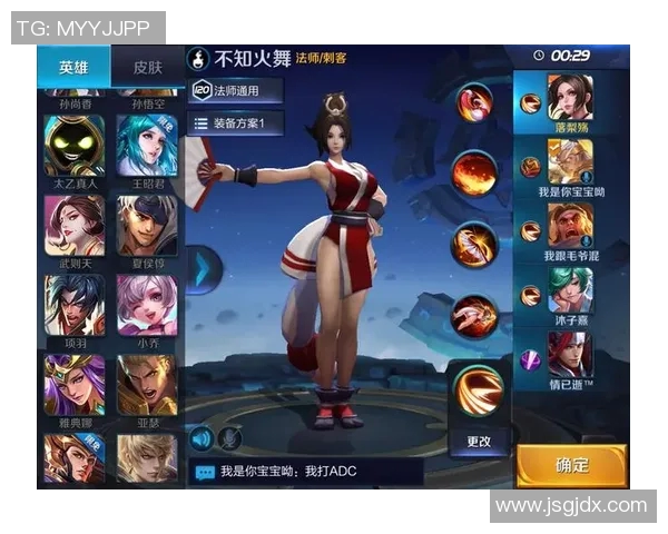 王者荣耀RNG战队耐力分析与竞技表现探讨