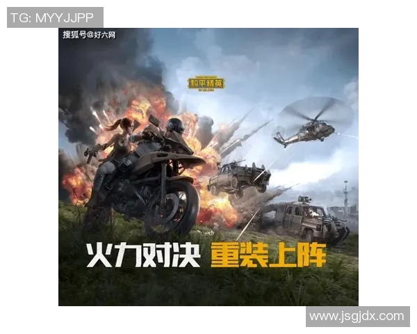 和平精英热议BLG实力争议S15电竞比分引发玩家热烈讨论与期待 和平精英热议BLG实力争议S15电竞比分引发玩家热烈讨论与期待