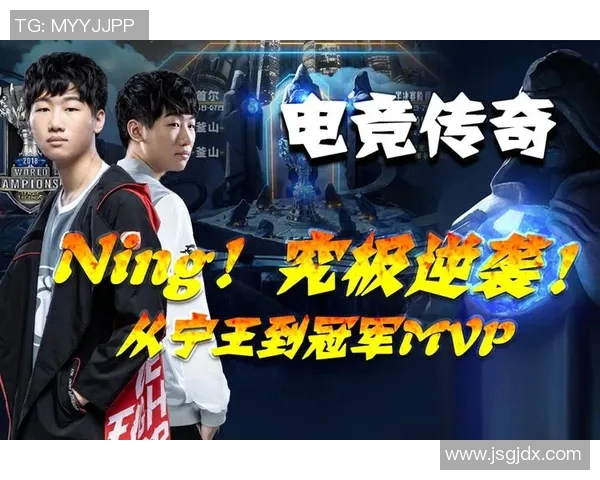 电竞传奇逆袭之路IG战队的荣耀与奋斗纪实
